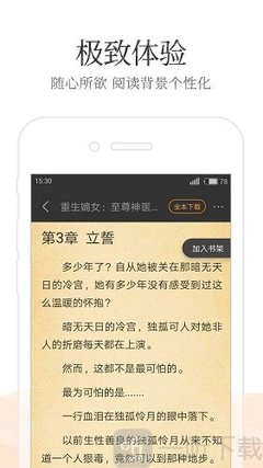 乐动体育app官网下载